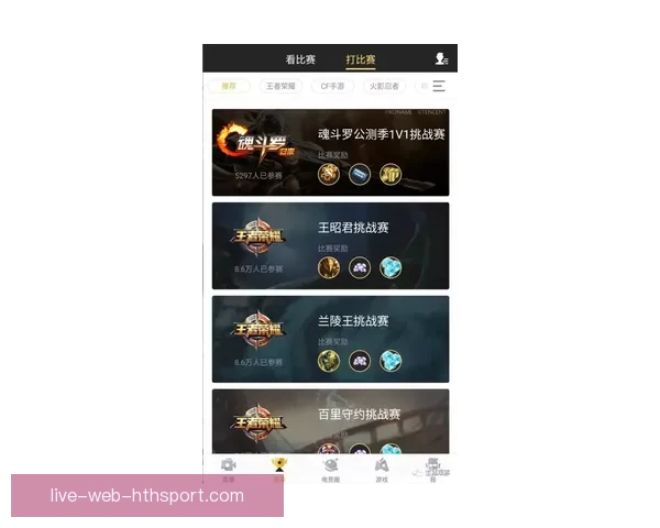 风云足球在线直播高清赛事同步解说数据分析尽享激情实时精彩体验